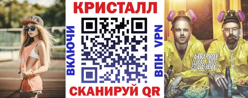 кракен ССЫЛКА Нягань АМФЕТАМИН Premium
