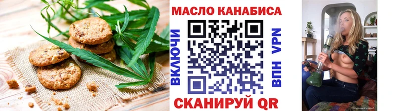 Cannafood марихуана  Нягань 