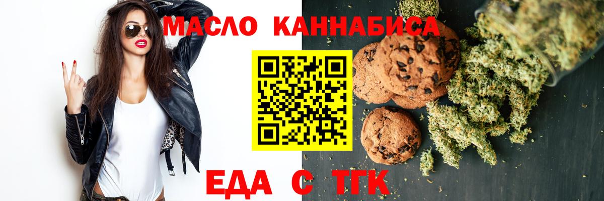 Нягань  Canna-Cookies марихуана  Вход с VPN 
