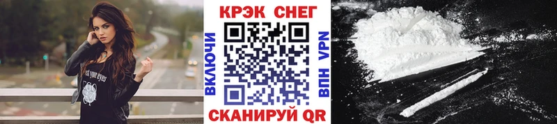 Кокаин Перу  Нягань 