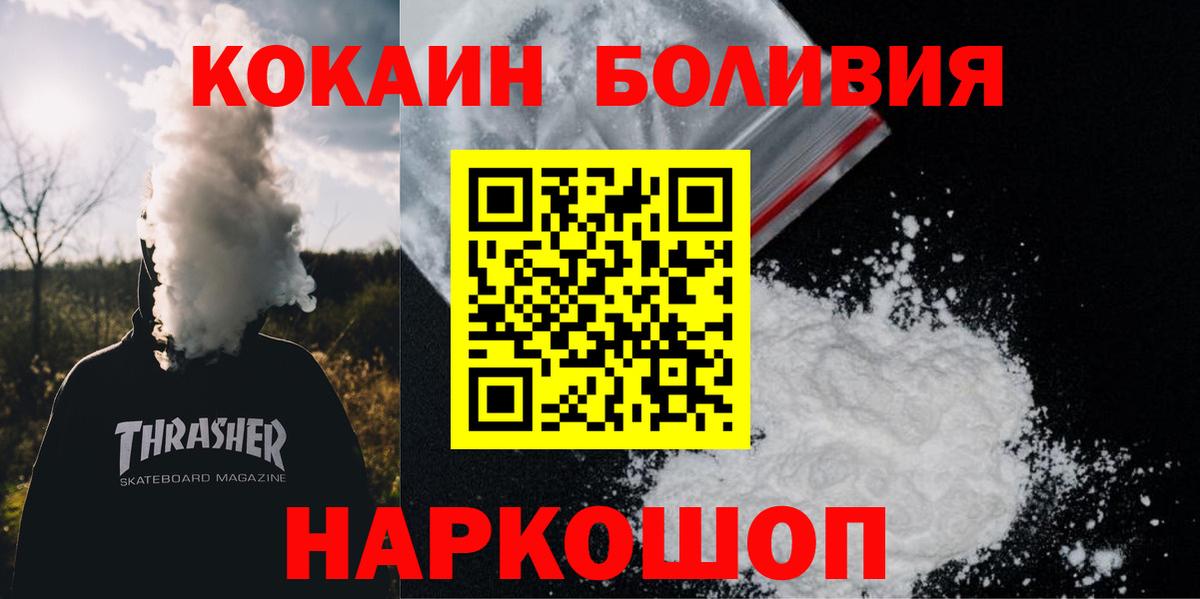 COCAIN FishScale Нягань