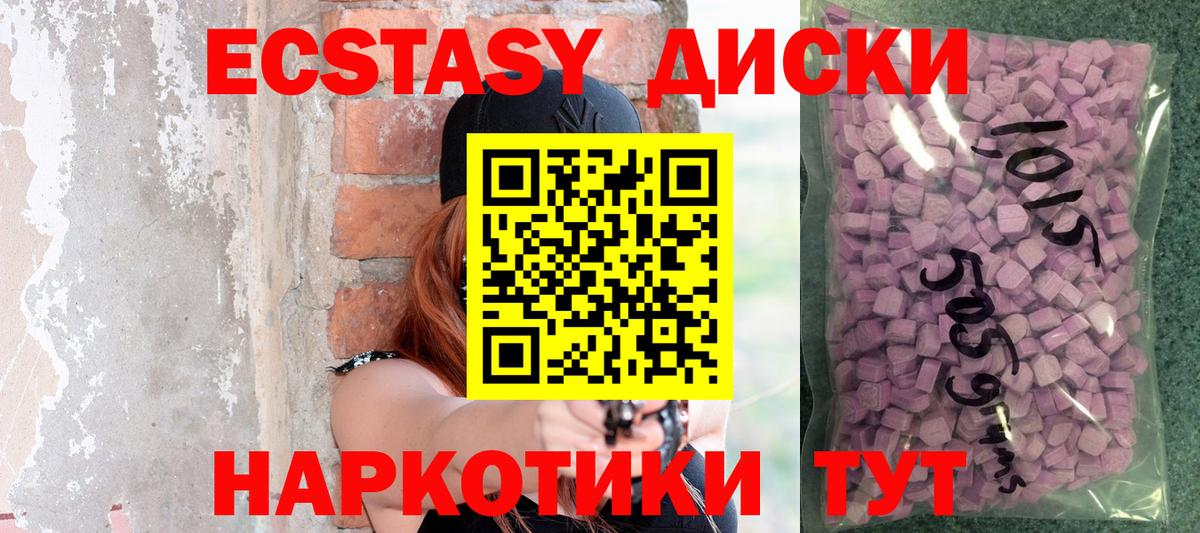 Нягань  ЭКСТАЗИ Дубай  Вход с VPN  ЭКСТАЗИ ешки 