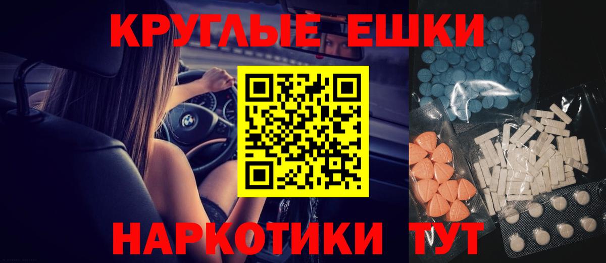 Экстази VHQ Нягань