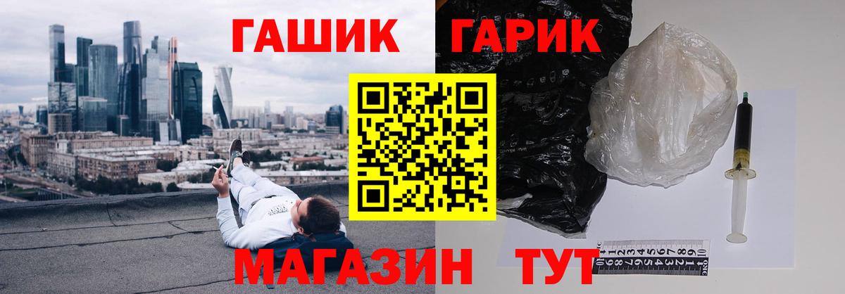 Гашиш 40% ТГК  ГАШ  Нягань  Вход с VPN  ГАШ Cannabis 