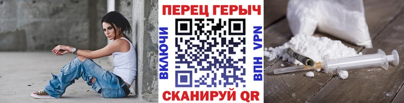 цена   Нягань  Героин герыч 