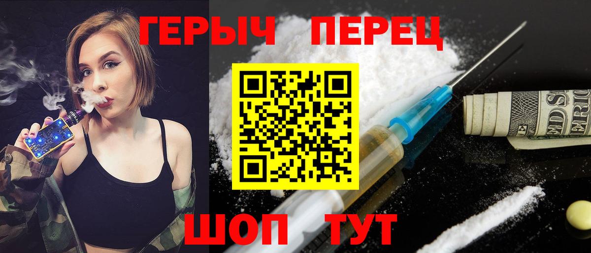 Нягань  Героин Афган  Вход с VPN 