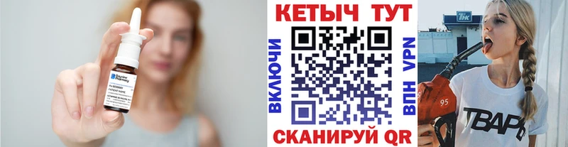 Кетамин ketamine  Нягань 