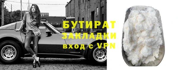 меф VHQ Переславль-Залесский