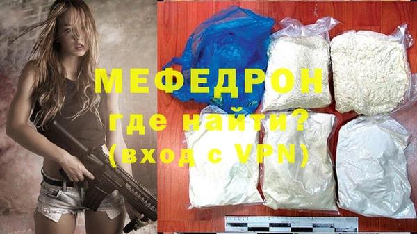 меф VHQ Переславль-Залесский