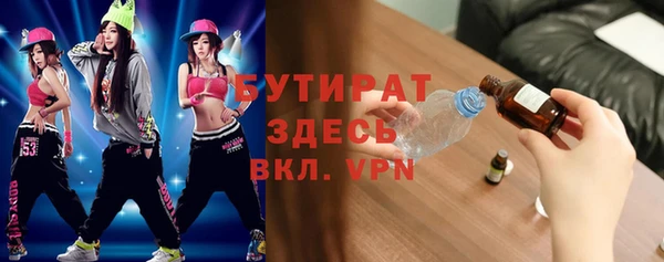 меф VHQ Переславль-Залесский
