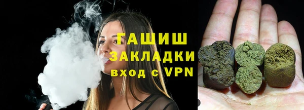 меф VHQ Переславль-Залесский