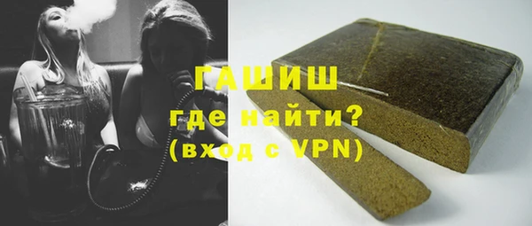 меф VHQ Переславль-Залесский