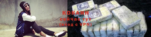 марки nbome Покров