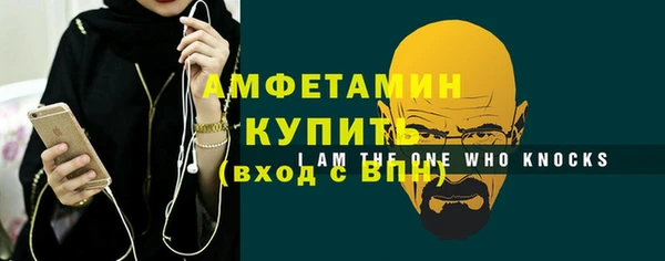 спиды Верхний Тагил