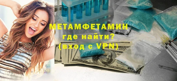 меф VHQ Переславль-Залесский