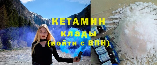 меф VHQ Переславль-Залесский