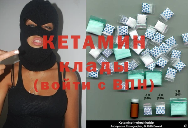 марки nbome Покров