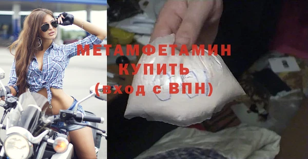 стаф Пересвет