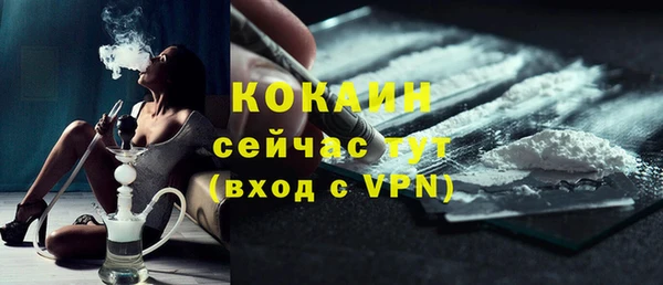 меф VHQ Переславль-Залесский