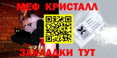 марки nbome Гусиноозёрск