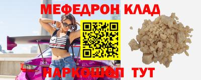 марки nbome Гусиноозёрск