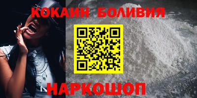 марки nbome Гусиноозёрск