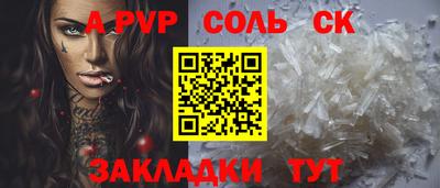 спиды Гусев