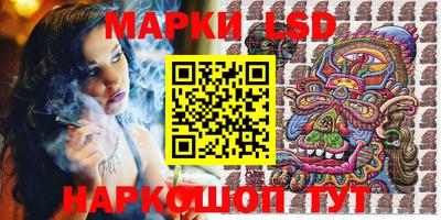 марки nbome Гусиноозёрск