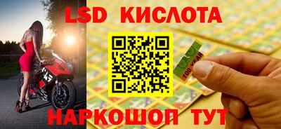 марки nbome Гусиноозёрск