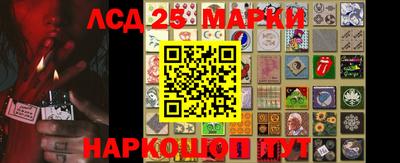 марки nbome Гусиноозёрск