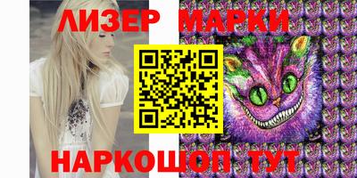 марки nbome Гусиноозёрск