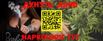 марки nbome Гусиноозёрск
