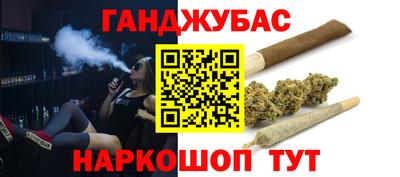 марки nbome Гусиноозёрск