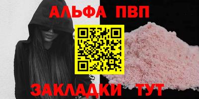 марки nbome Гусиноозёрск