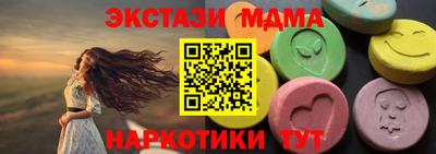 мяу мяу мука Гусь-Хрустальный