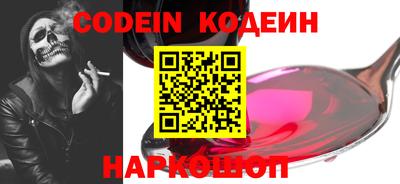 марки nbome Гусиноозёрск