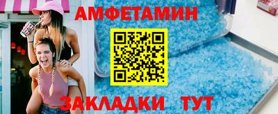 спиды Гусев