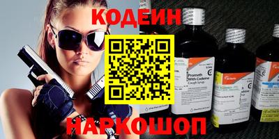 марки nbome Гусиноозёрск