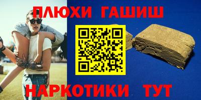 марки nbome Гусиноозёрск