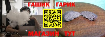 марки nbome Гусиноозёрск