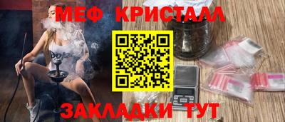 мяу мяу мука Гусь-Хрустальный
