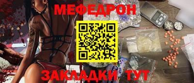 мяу мяу мука Гусь-Хрустальный