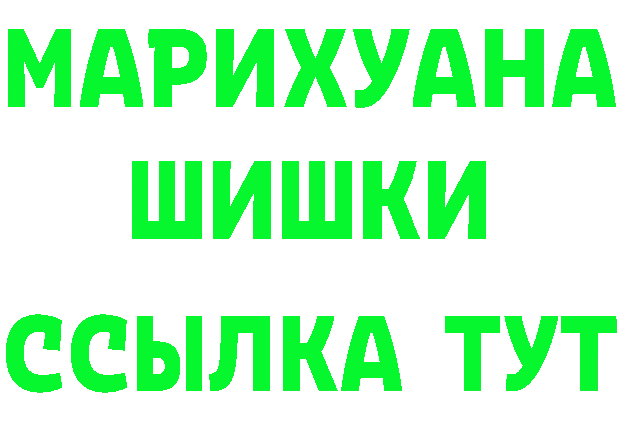 КЕТАМИН VHQ сайт это ОМГ ОМГ Нягань