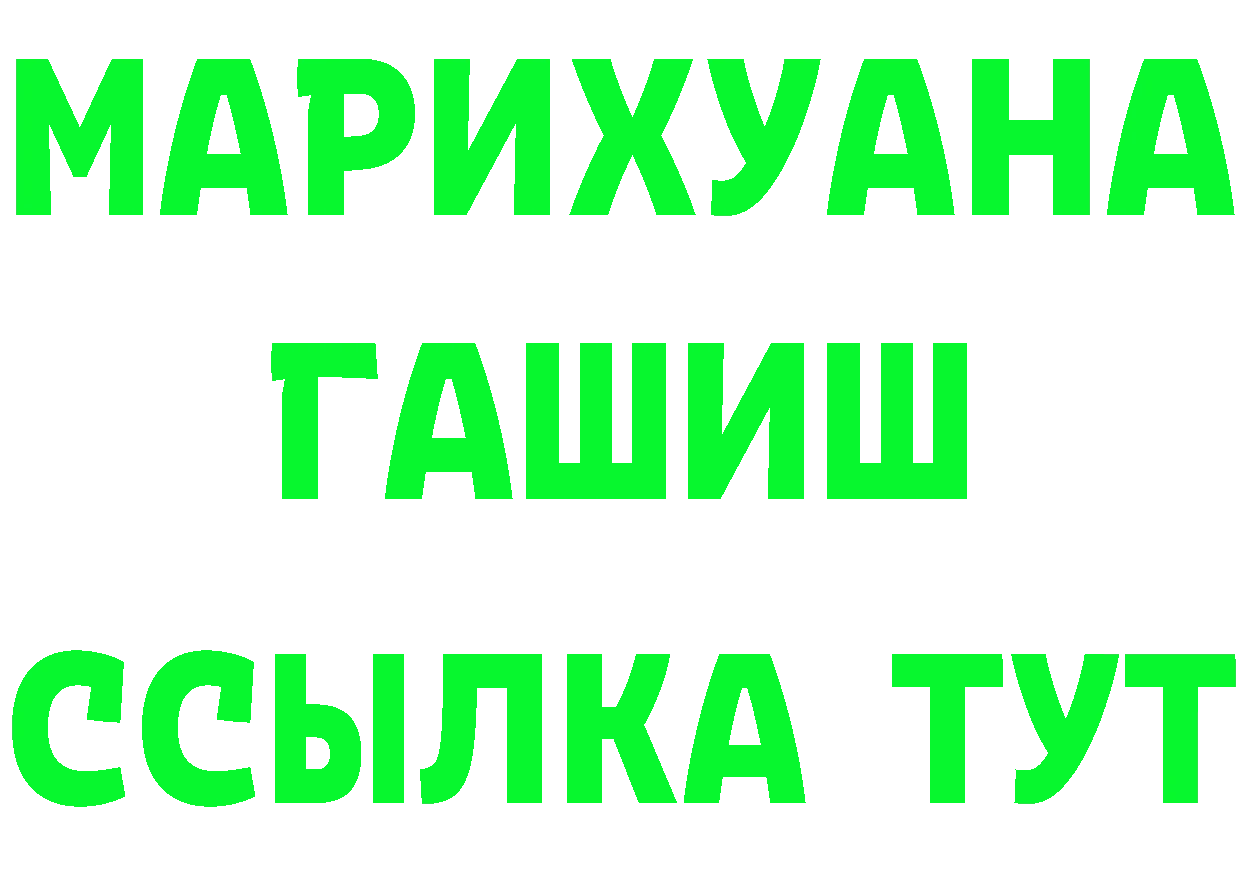 Амфетамин Premium вход это kraken Нягань