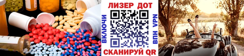 LSD-25 экстази кислота  Нягань 