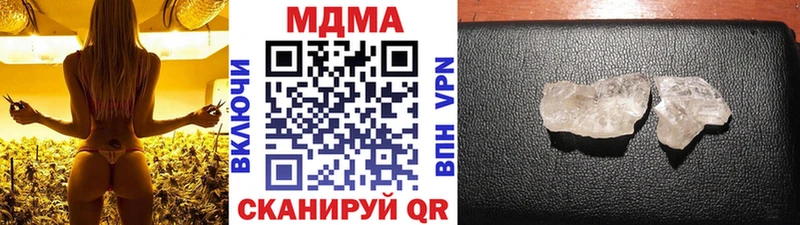 где продают наркотики  Нягань  МДМА VHQ 