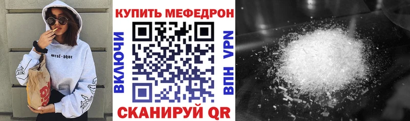 МЯУ-МЯУ 4 MMC  что такое наркотик  Нягань 