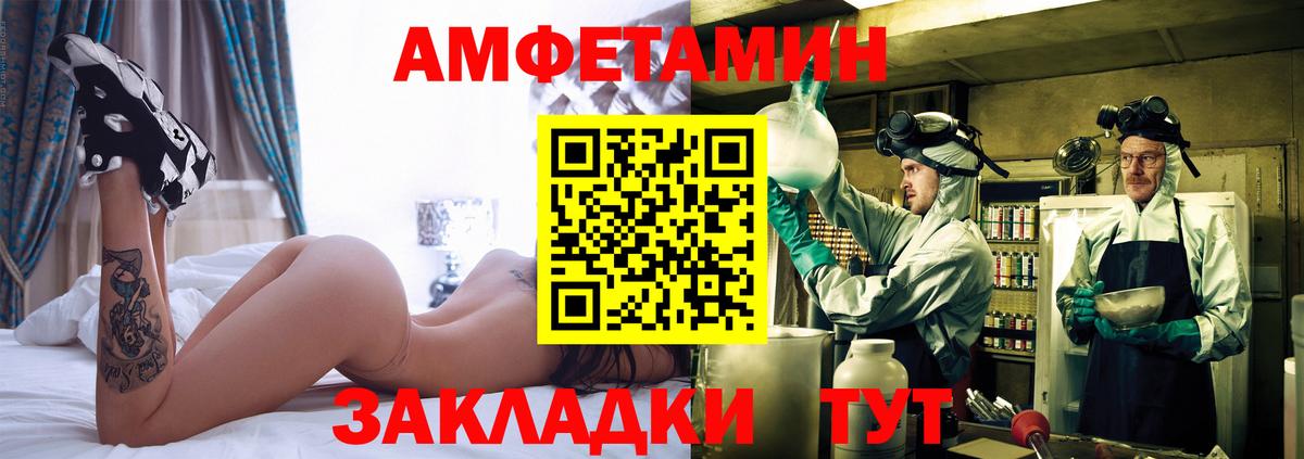 Первитин мет  Первитин мет  Вход с VPN  Нягань 