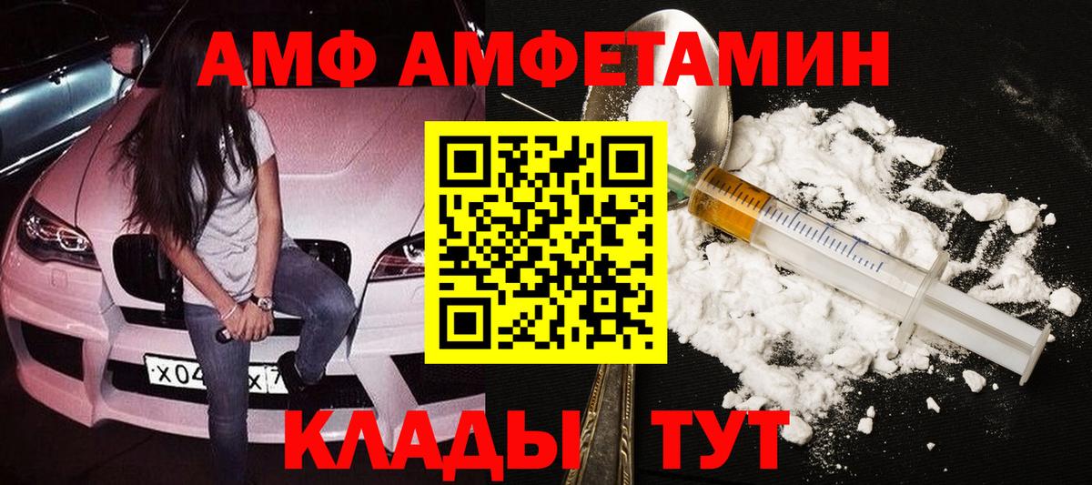 Гашиш  NBOMe  Codein  COCAIN  Вход с VPN  LSD-25  Нягань  Альфа ПВП СОЛЬ кристаллы  МАРИХУАНА  Экстази  Гашиш  Амфетамин   Меф кристаллы 