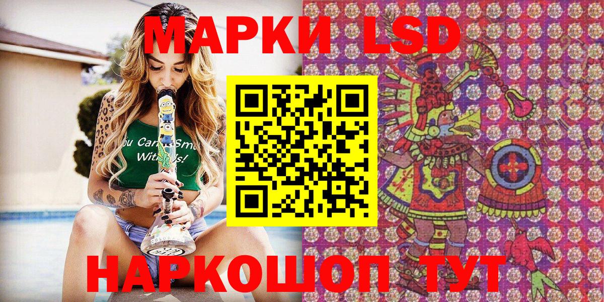 Марки 25I-NBOMe 1,5мг Нягань